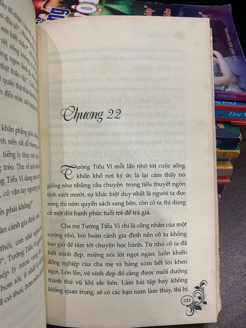 Trầm hương Uyển 1 – Bộ Vi Lan