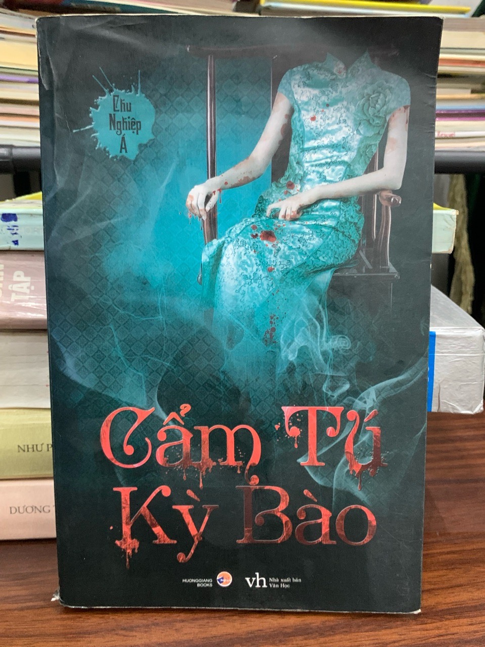 Cẩm Tú Kỳ Bào – Chu Nghiệp Á