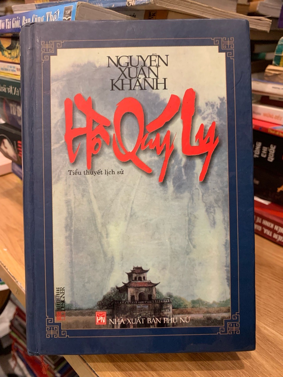 Hồ Quý Ly - Nguyễn Xuân Khánh