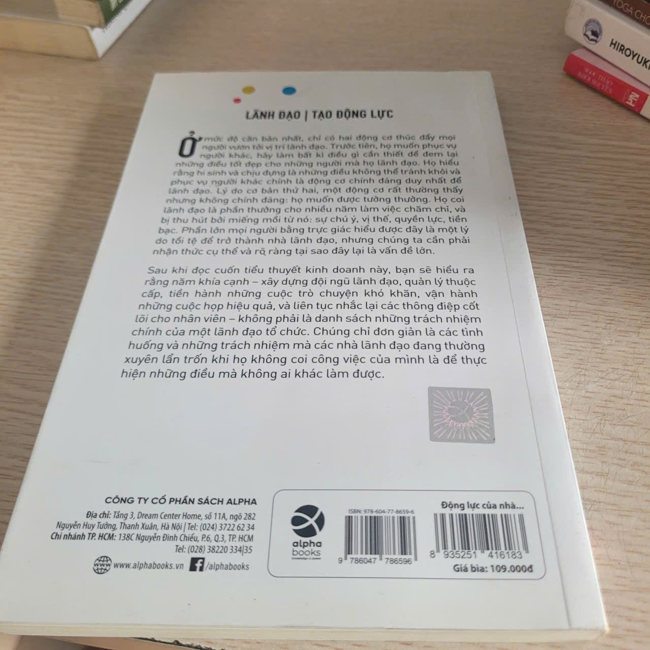 Động Lực Của Nhà Lãnh Đạo – Patrick Lencioni
