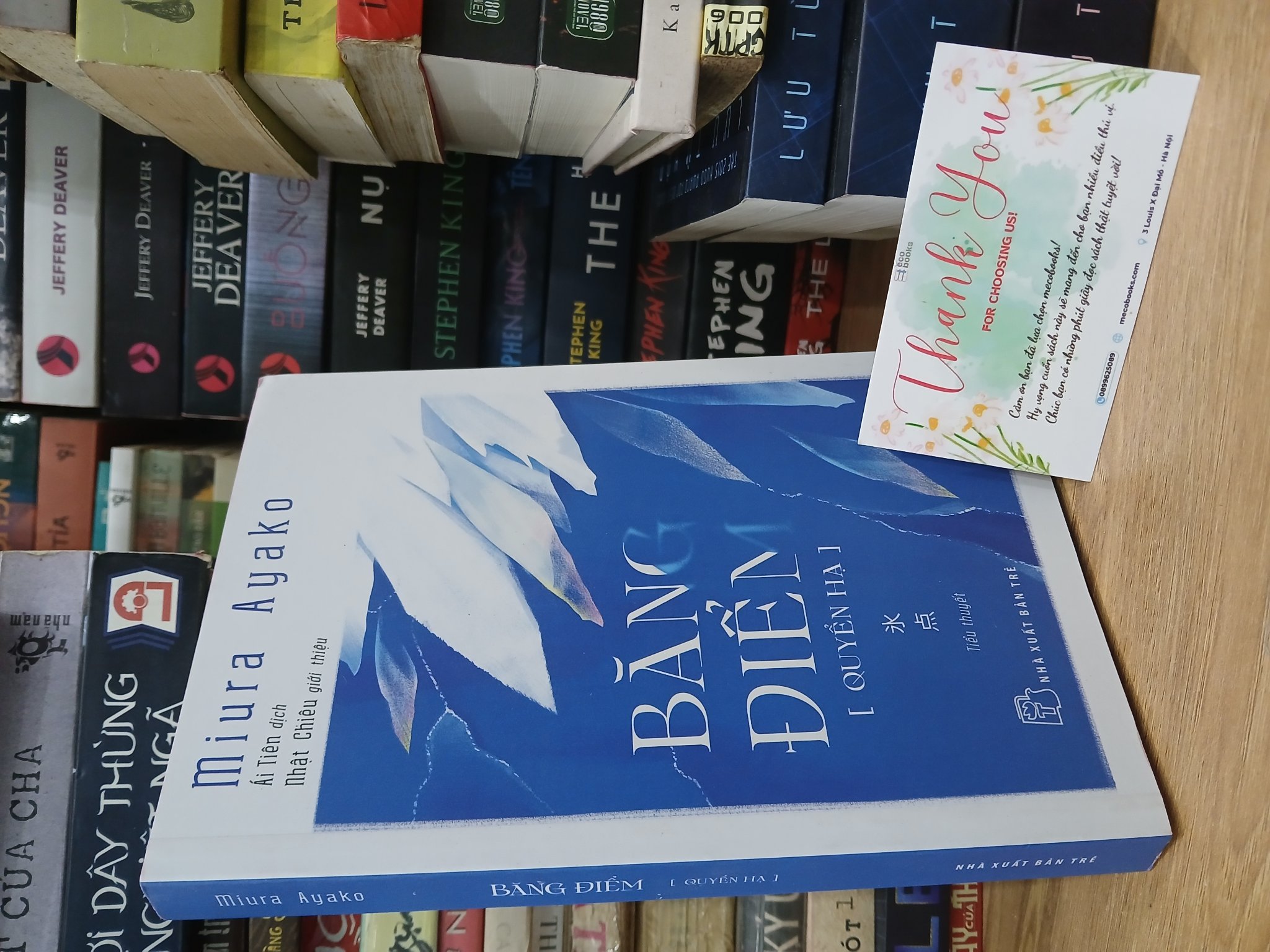 Băng điểm- Miura Ayako