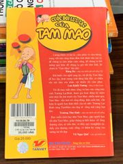 Cuộc đời lưu lạc của Tam Mao (Tập 1) – NXB Kim Đồng - ảnh 2