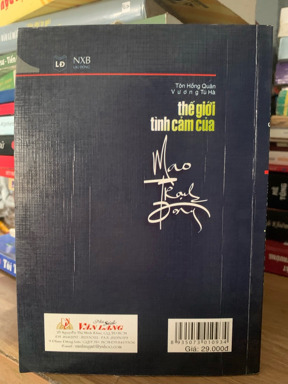 Thế giới tình cảm của Mao Trạch Đông -Tôn Hồng Quân ,Vương Tú Hà