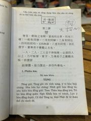 Giáo khoa Phật học sơ đẳng -Thiện Nhơn - ảnh 4