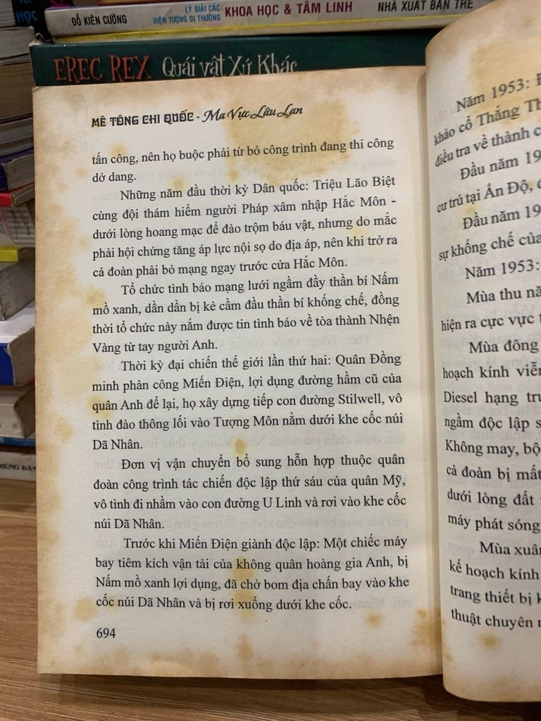 Mê tông chi quốc 2 -Ma vực lâu lan -Thiên hạ bá sướng - Ảnh thực tế 5