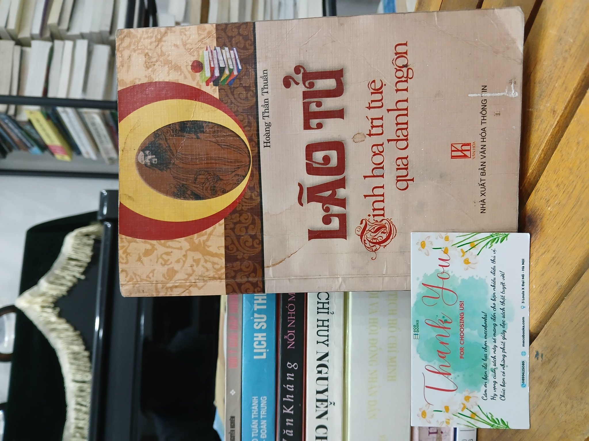 Lão Tử: Tinh hoa trí tuệ qua danh ngôn – Hoàng Thành Thuần