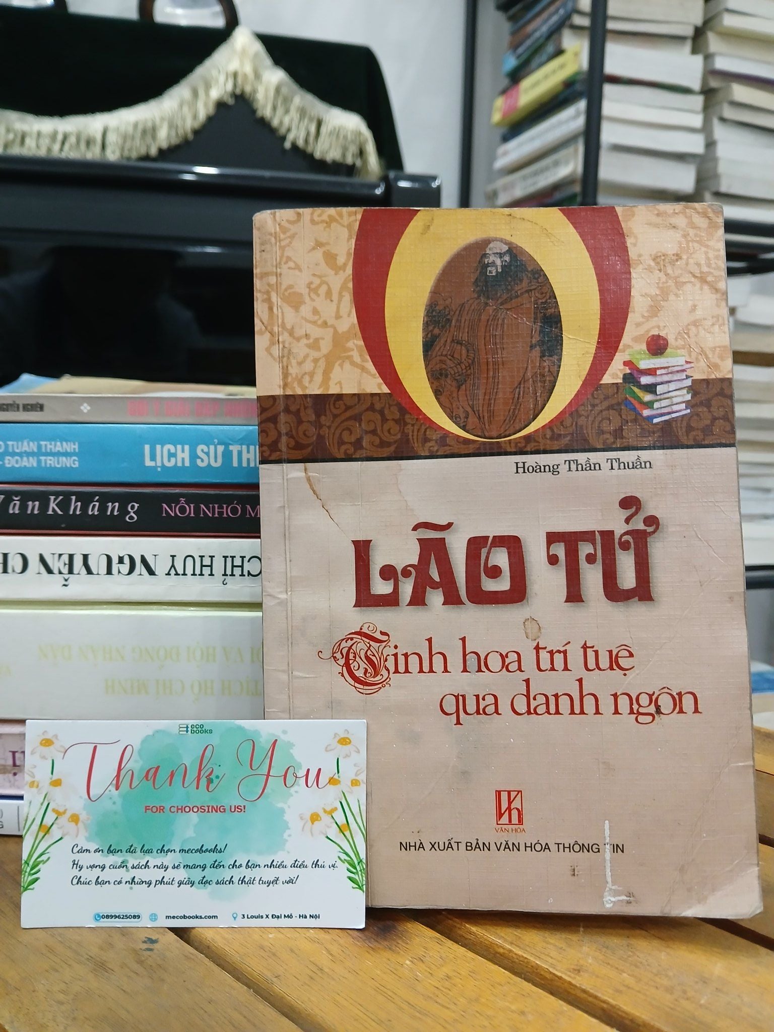 Lão Tử: Tinh hoa trí tuệ qua danh ngôn – Hoàng Thành Thuần