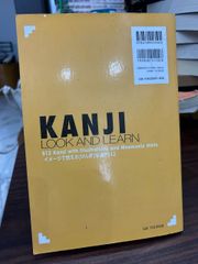 KanJi look and learn - ảnh 3
