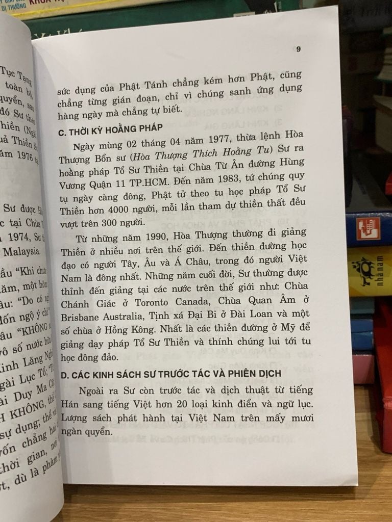 Vũ lực Ngữ Lục -Quyển Thượng - Ảnh thực tế 3