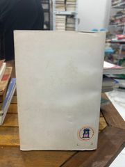 Đàm Đạo Với Khổng Tử - Hồ Văn Phi - Hồ Văn Phi - ảnh 2