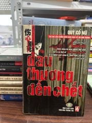 Đau Thương Đến Chết - Quỷ Cổ Nữ - Quỷ Cổ Nữ - ảnh 1