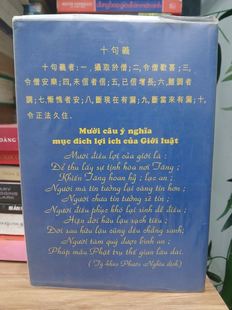 Chú Giải Sa-di Luật Nghi Yếu Lược - dịch Tỳ- kheo Phước Nghĩa - Ảnh chụp thực tế