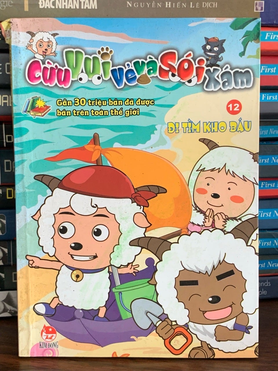 Cừu vui vẻ và sói xám 12: Đi tìm kho báu- NXB Kim Đồng