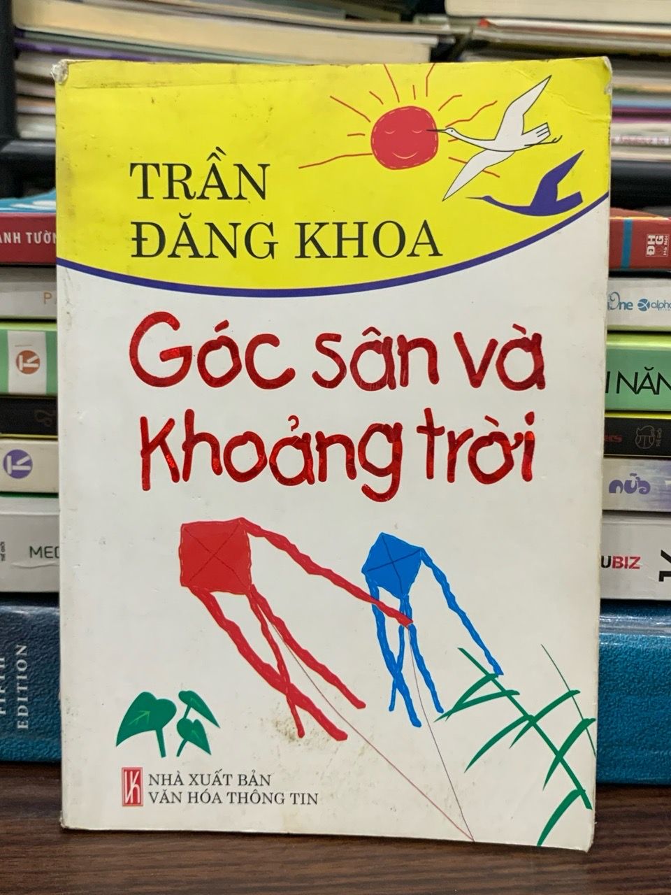 Góc sân và Khoảng trời - Trần Đăng Khoa