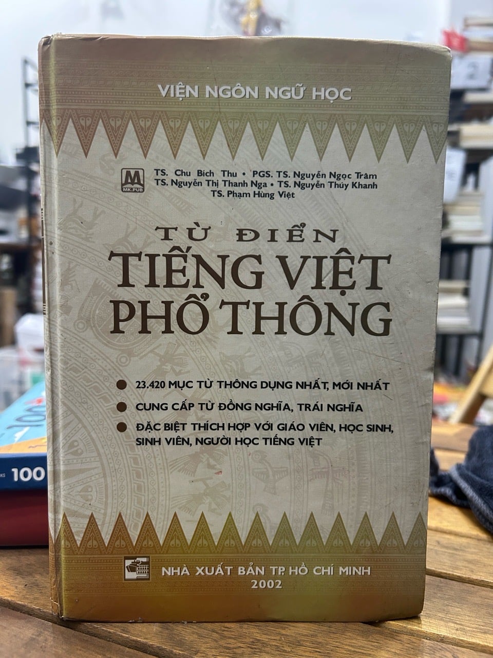 Từ điển Tiếng Việt Phổ thông -Viện ngôn ngữ học