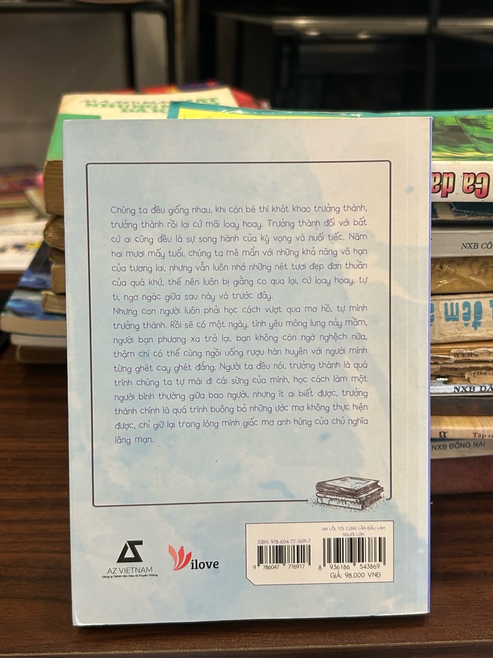 Xin lỗi, tôi cũng lần đầu làm người lớn- Uyển Tử Văn, Uyển Tử Hào