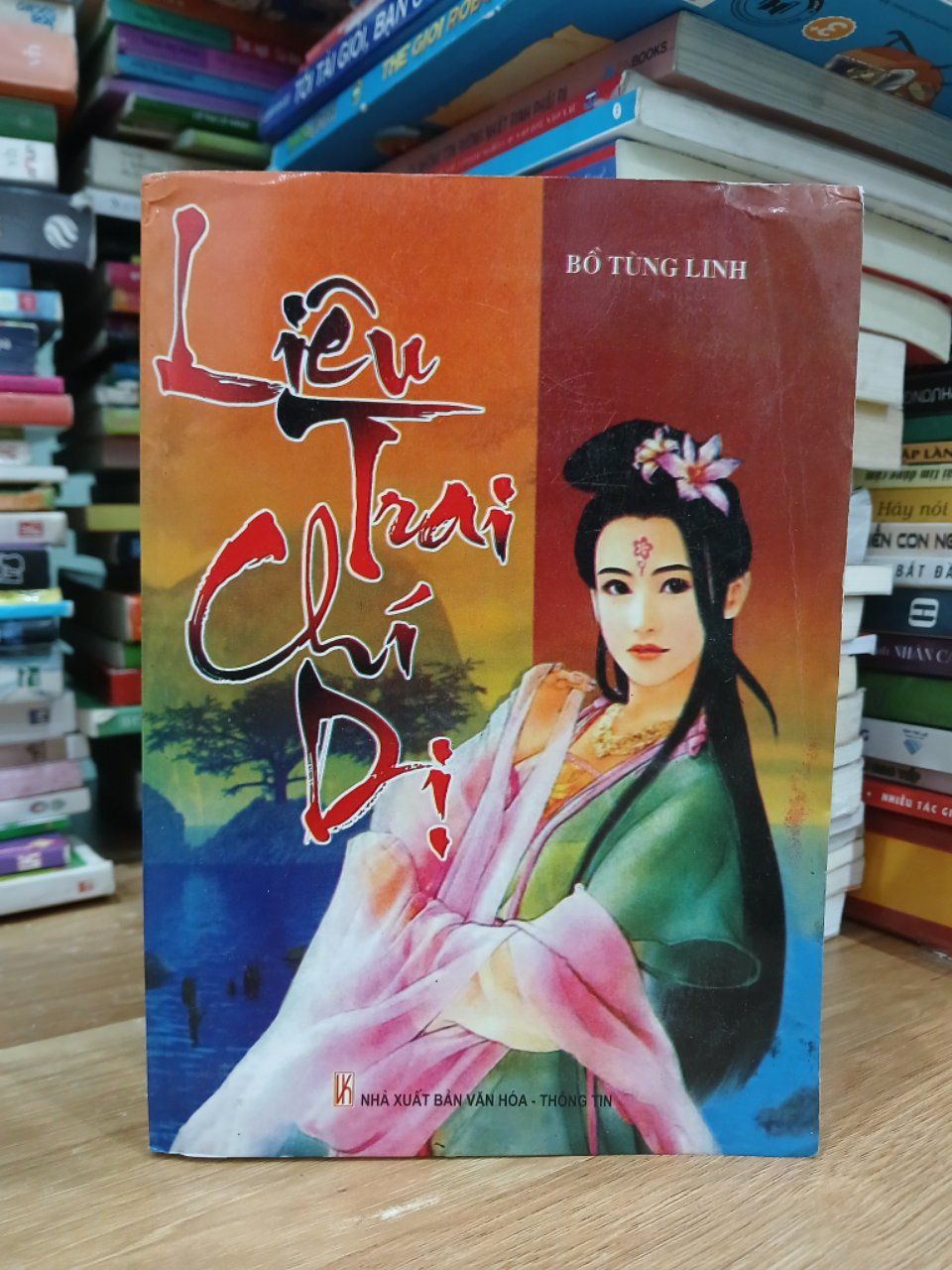 Liêu Trai Chí Dị- Bồ Tùng Linh