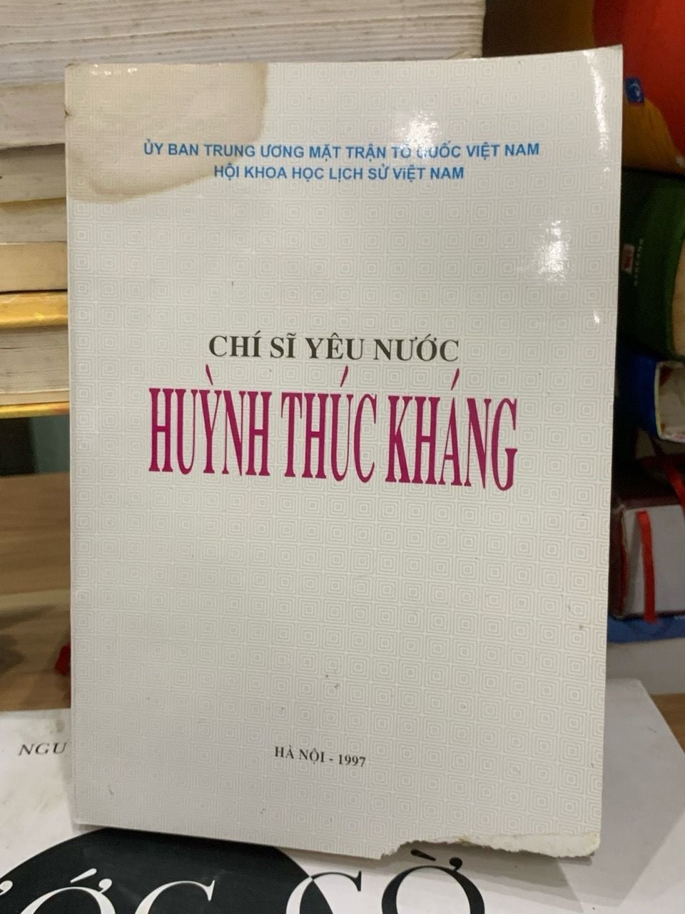 Chí Sĩ Yêu Nước Huỳnh Thúc Kháng: Cuộc Đời và Sự Nghiệp