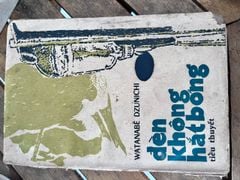 Đèn Không Hắt Bóng - Watanabê Dzunichi - Watanabê Dzunichi (Junichi Watanabe) - ảnh 1