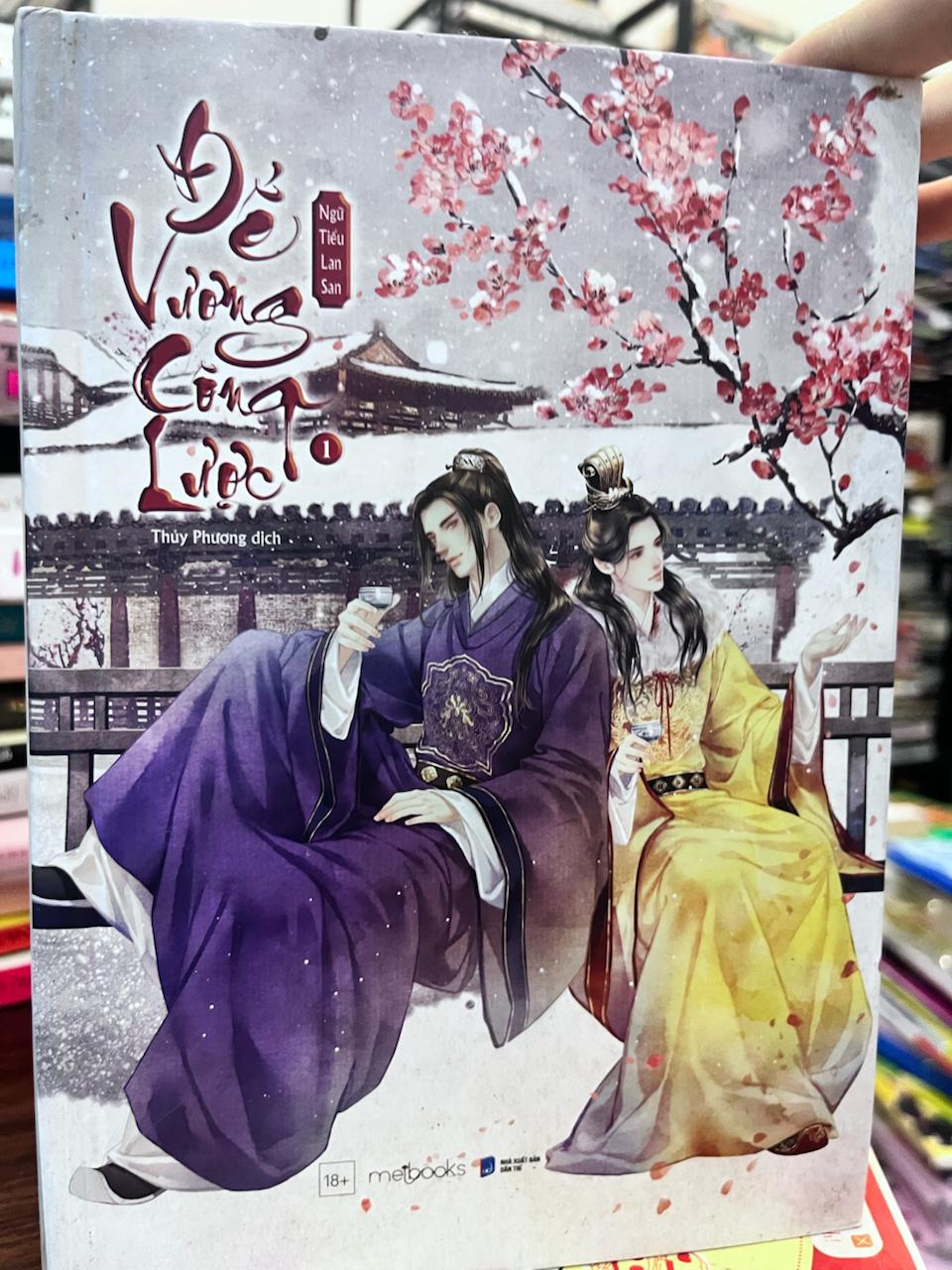 Đế Vương Công Lược - Ngũ Tiểu Lan San - Ngũ Tiểu Lan San