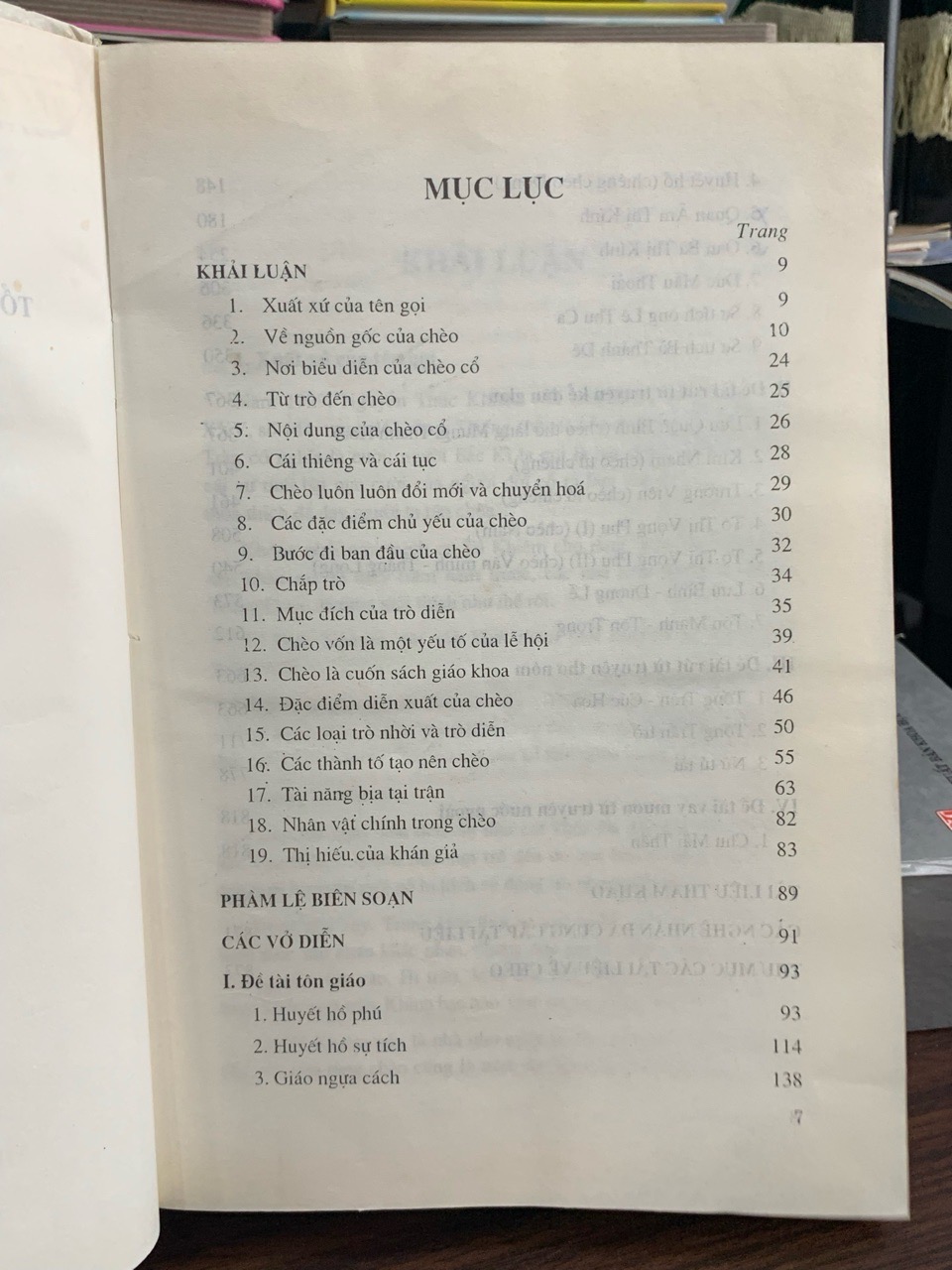 Tổng tập Văn học dân gian người Việt – Tập 17: Kịch bản chèo – Trung tâm KHXH&NV Quốc gia
