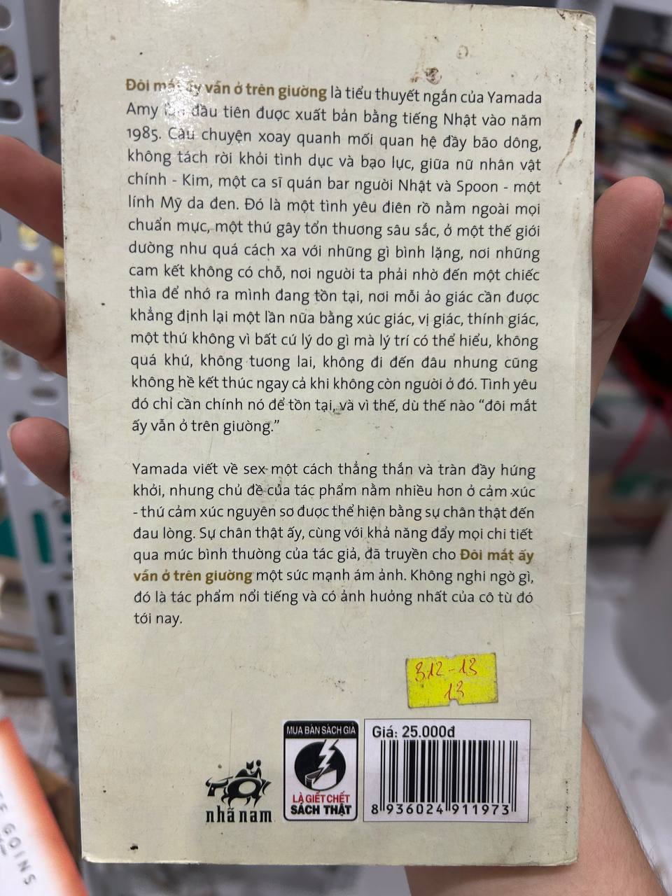 Đôi Mắt Ấy Vẫn Ở Trên Giường - Yamada Amy - Yamada Amy