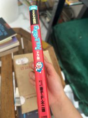 Dora - Tan: Doraemon De Eitango (English Word Book) - Fujiko F. Fujio - Fujiko F. Fujio (藤子・F・不二雄) - ảnh 2