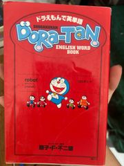 Dora - Tan: Doraemon De Eitango (English Word Book) - Fujiko F. Fujio - Fujiko F. Fujio (藤子・F・不二雄) - ảnh 3