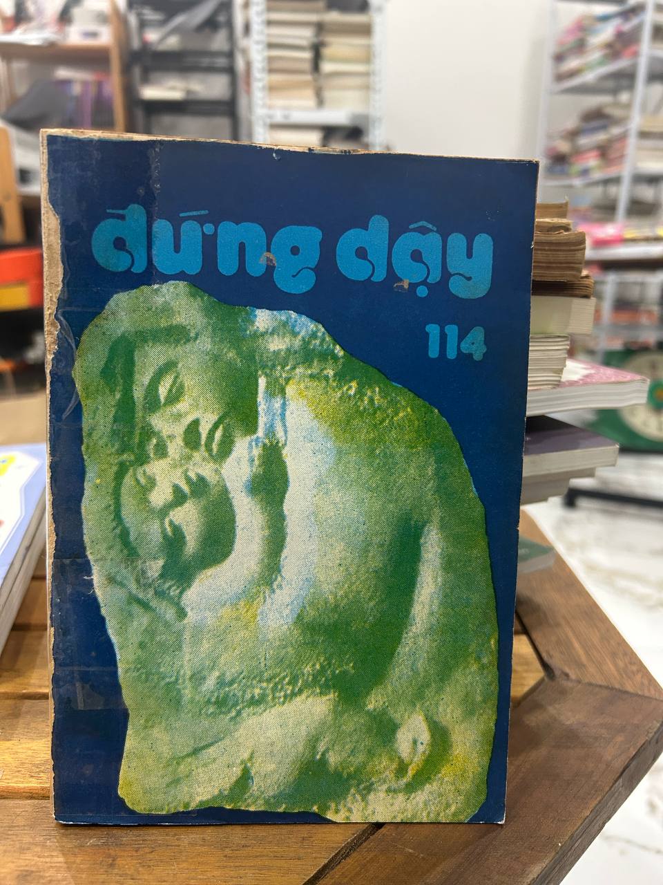 Đứng Dậy - Unknown