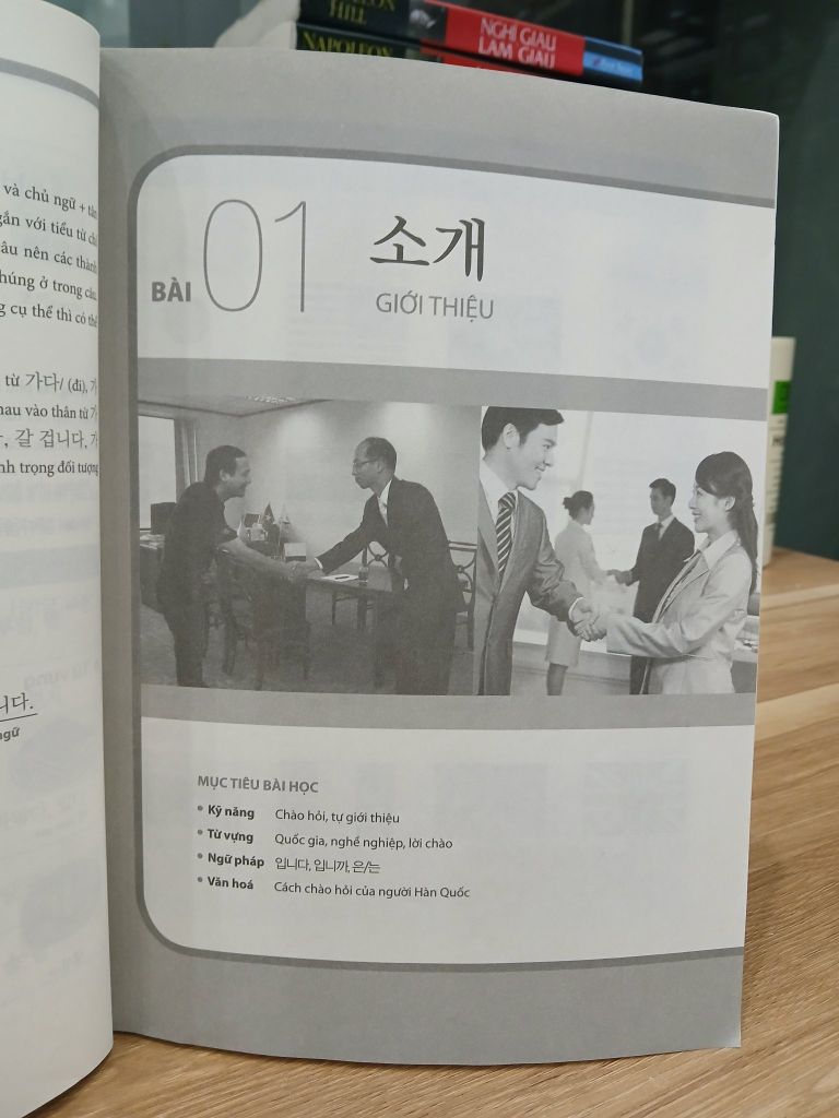 Tiếng Hàn tổng hợp – Sơ cấp 1 — Korea Foundation - Ảnh thực tế 6