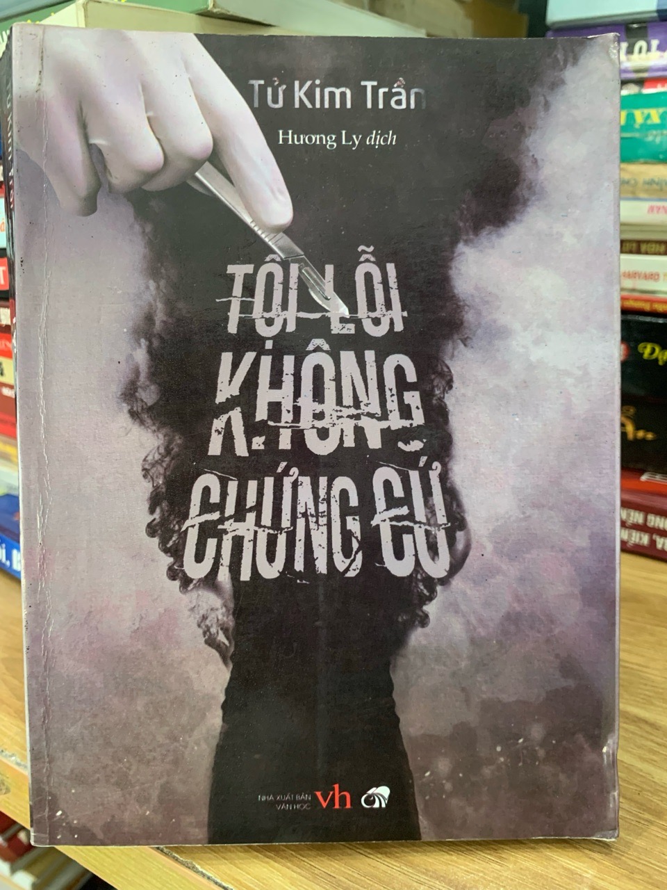Tội lỗi không chứng cứ -Tử Kim Trần