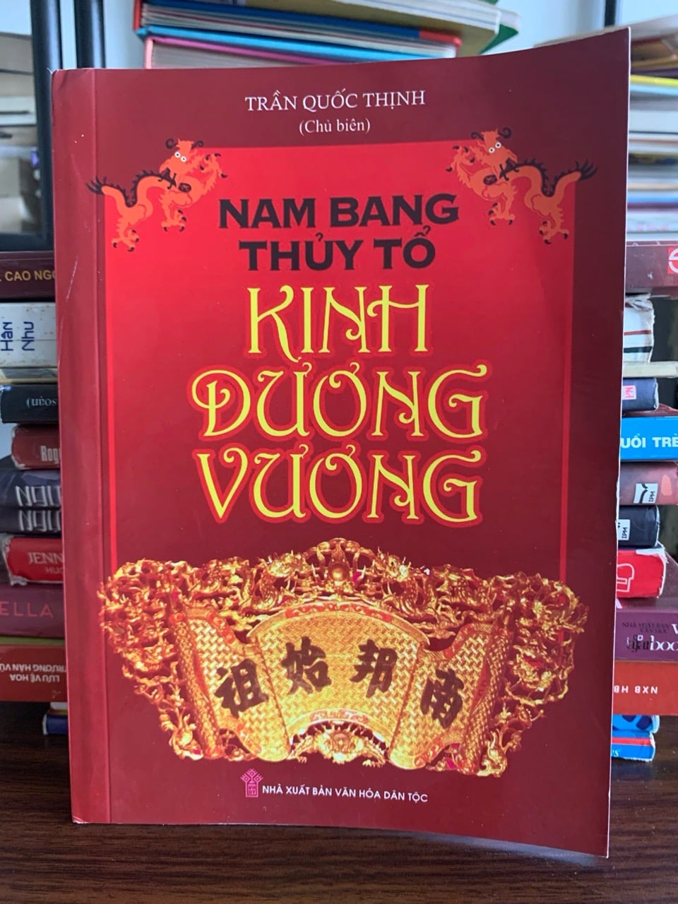 Nam Bang Thủy Tổ Kinh Dương Vương – Trần Quốc Thịnh (chủ biên)