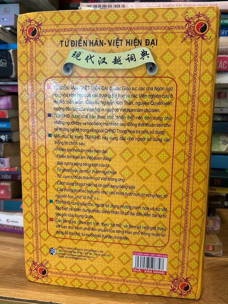 Từ điển Hán -Việt Hiện Đại -Nguyễn Kim Tản - Ảnh thực tế 3