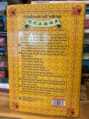 Từ điển Hán -Việt Hiện Đại -Nguyễn Kim Tản - ảnh 3
