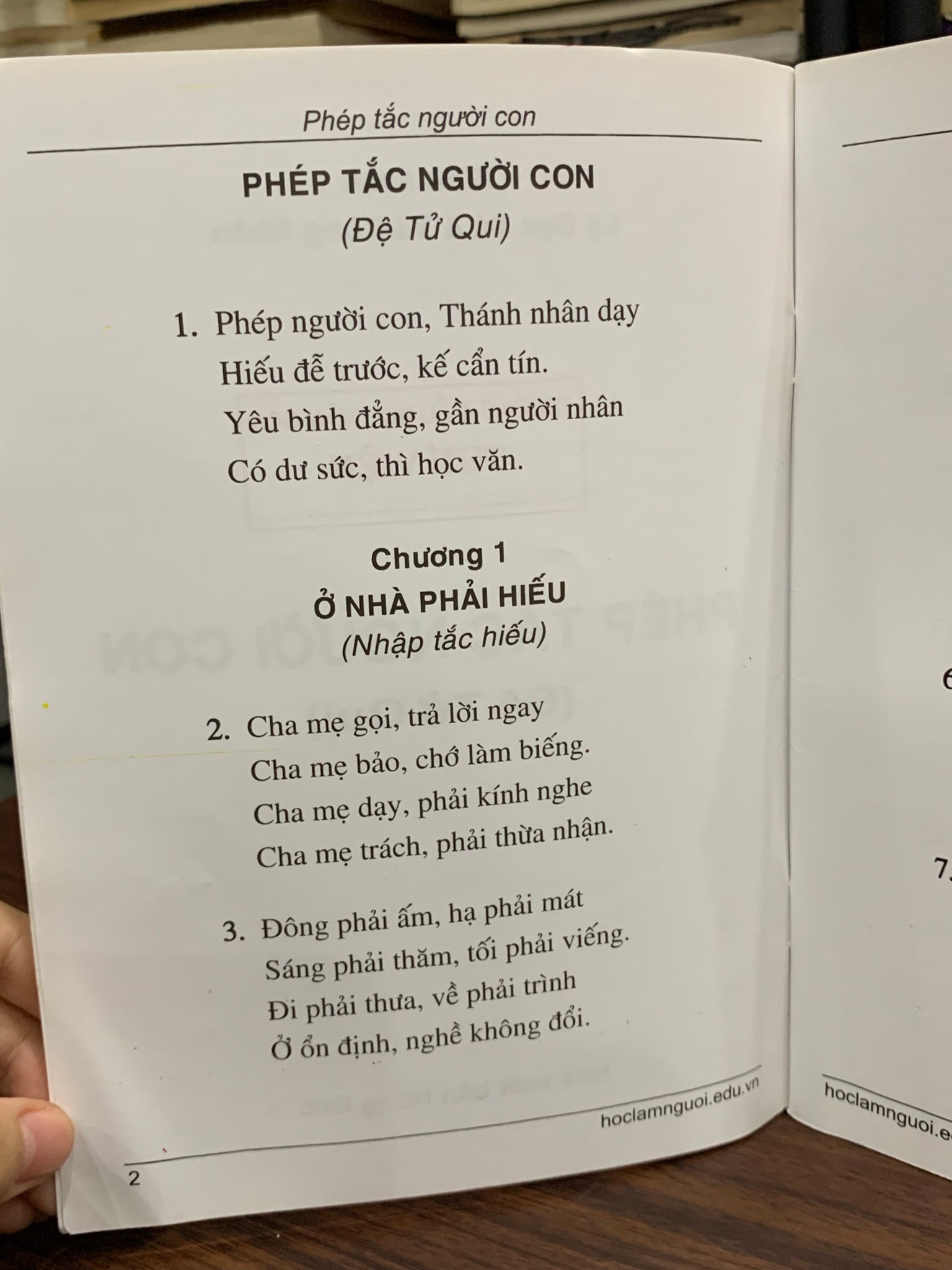 Phép tắc người con- Lý Dục Tú, Vá Tùng Nhân