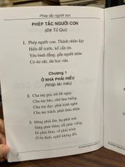 Phép tắc người con- Lý Dục Tú, Vá Tùng Nhân - ảnh 4