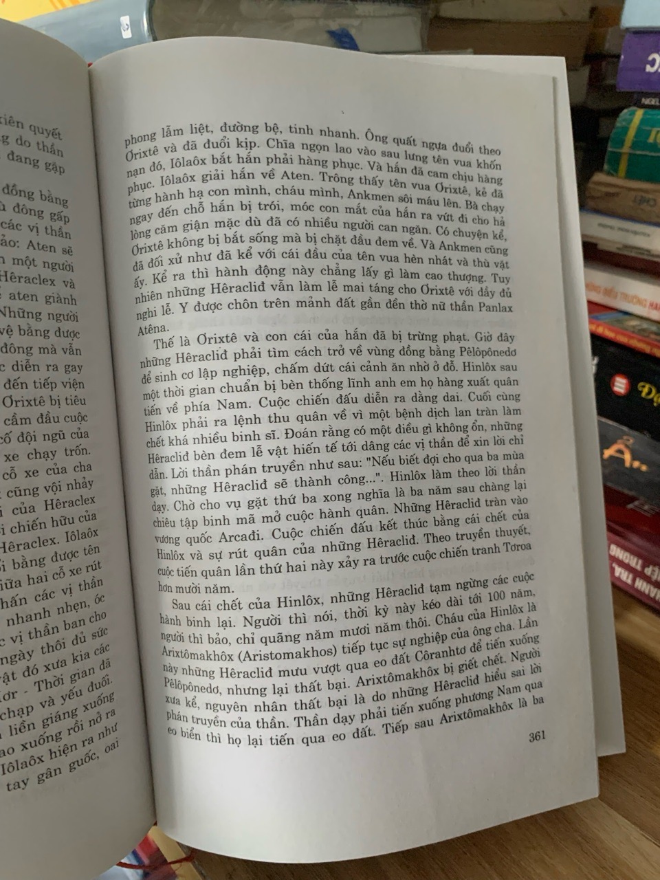 Thần Thoại Hy Lạp - Biên Soạn: Nguyễn Văn Khoả
