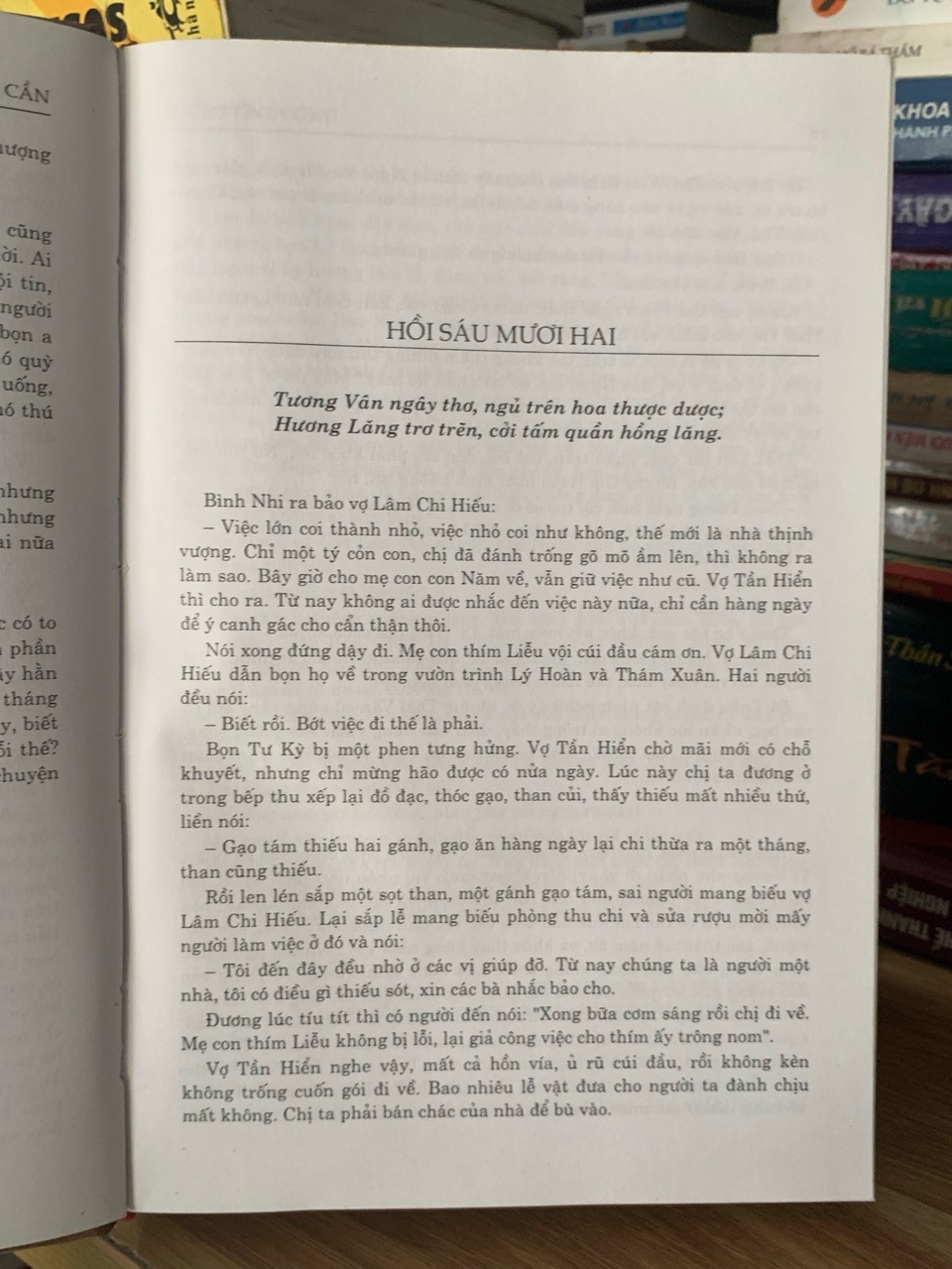 Hồng Lâu Mộng 2 -Tảo Tuyết Cẩn