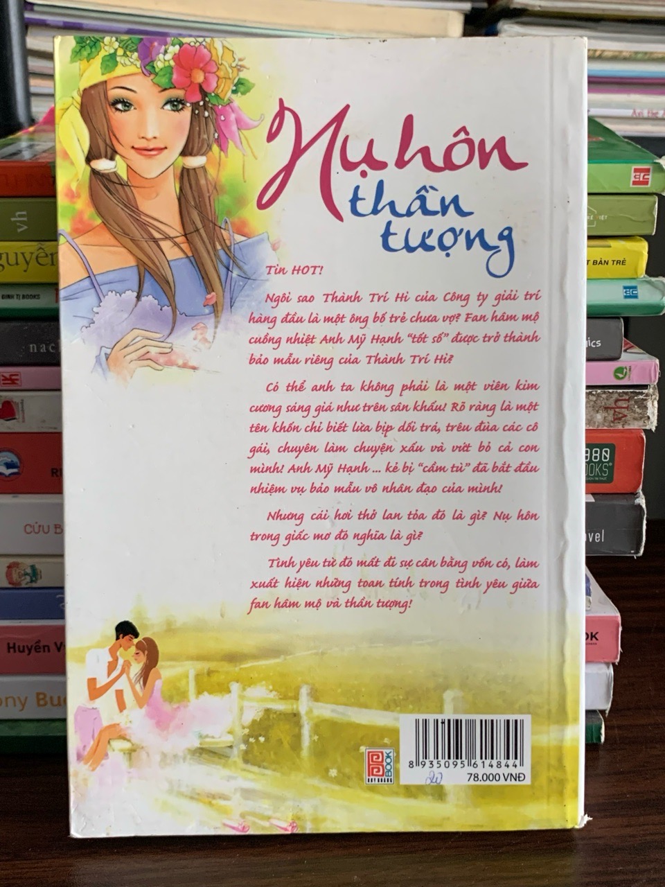 Nụ Hôn Thần Tượng – Fan Tiểu Yêu
