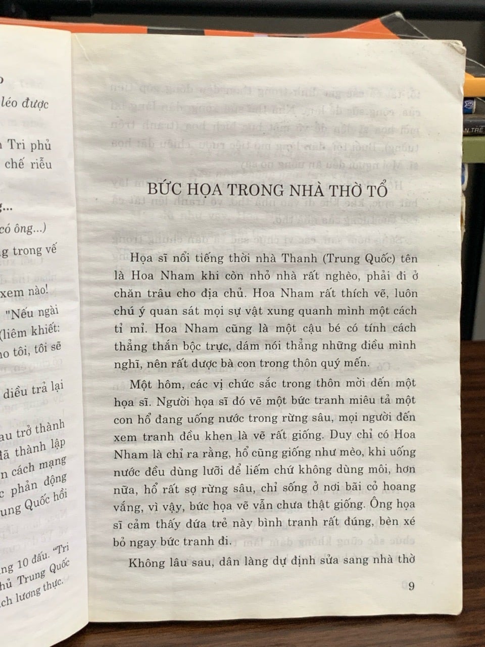 Chuyện về các thần đồng — Trần Quân (biên soạn)