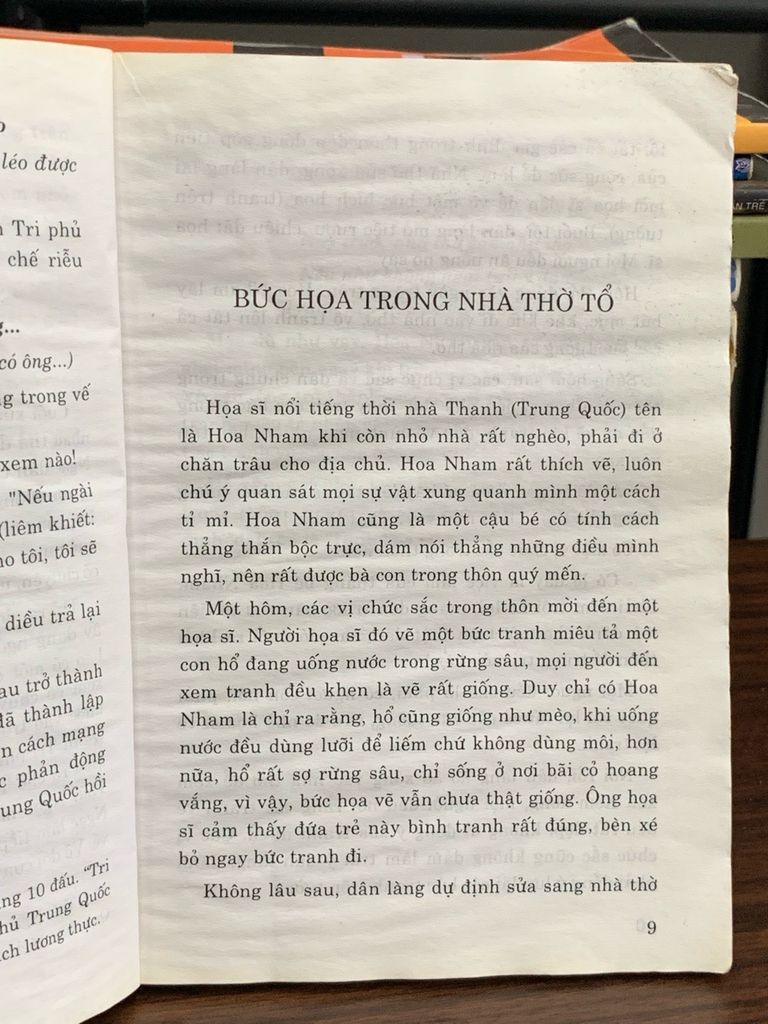 Chuyện về các thần đồng — Trần Quân (biên soạn) - Ảnh thực tế 4