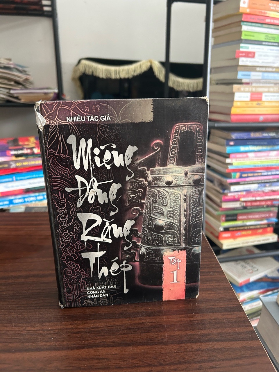 Miệng đồng răng thép- NXB Công an nhân dân