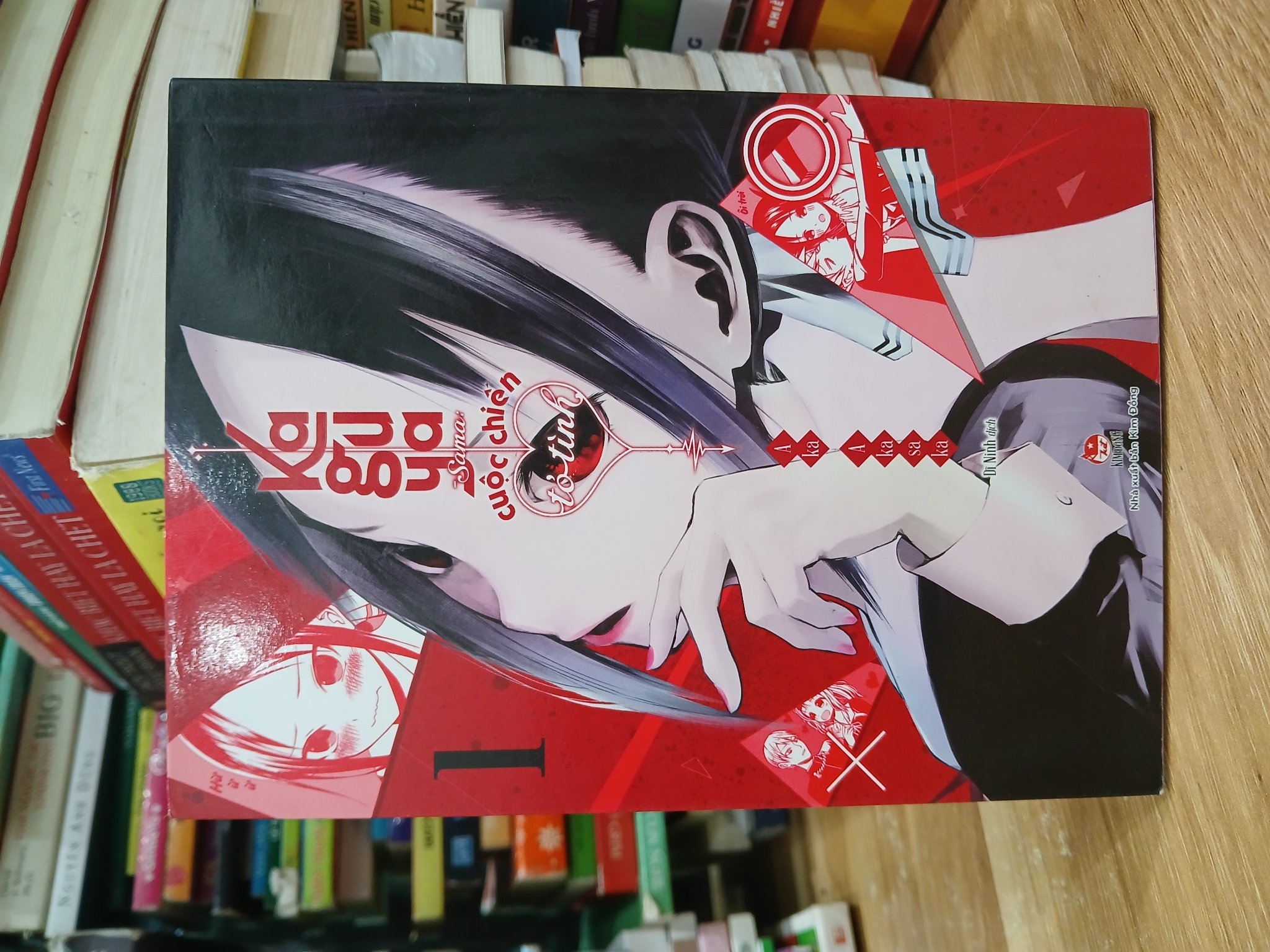 Kaguya sama cuộc chiến 1- Aka Akasaka