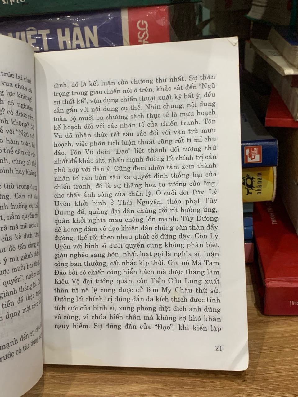 Binh pháp tôn tử-Nguyễn Huy Cố