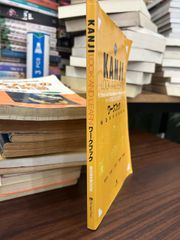 KanJi look and learn - ảnh 2