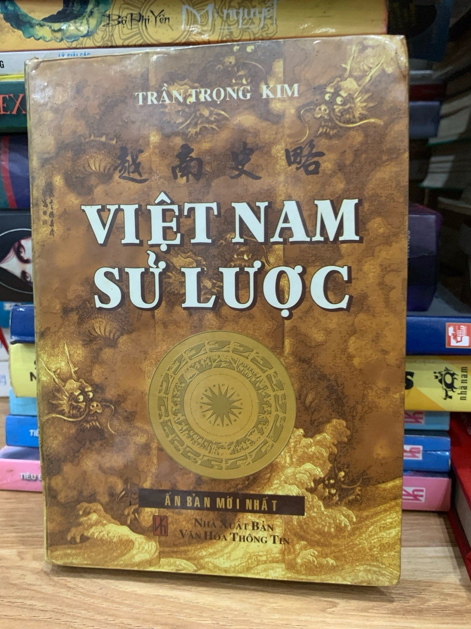 Việt Nam sử lược -Trần Trọng Kim