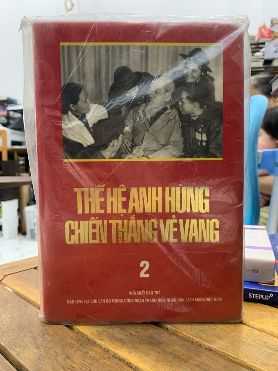 Thế hệ anh hùng chiến thắng vẻ vang 2 -NXB trẻ ban liên lạc cựu cán bộ trung ương đoàn thanh niên nhân dân cách mạng VN