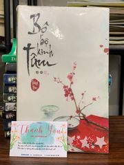 Bộ bộ kinh tâm- Đồng Hoa - ảnh 1