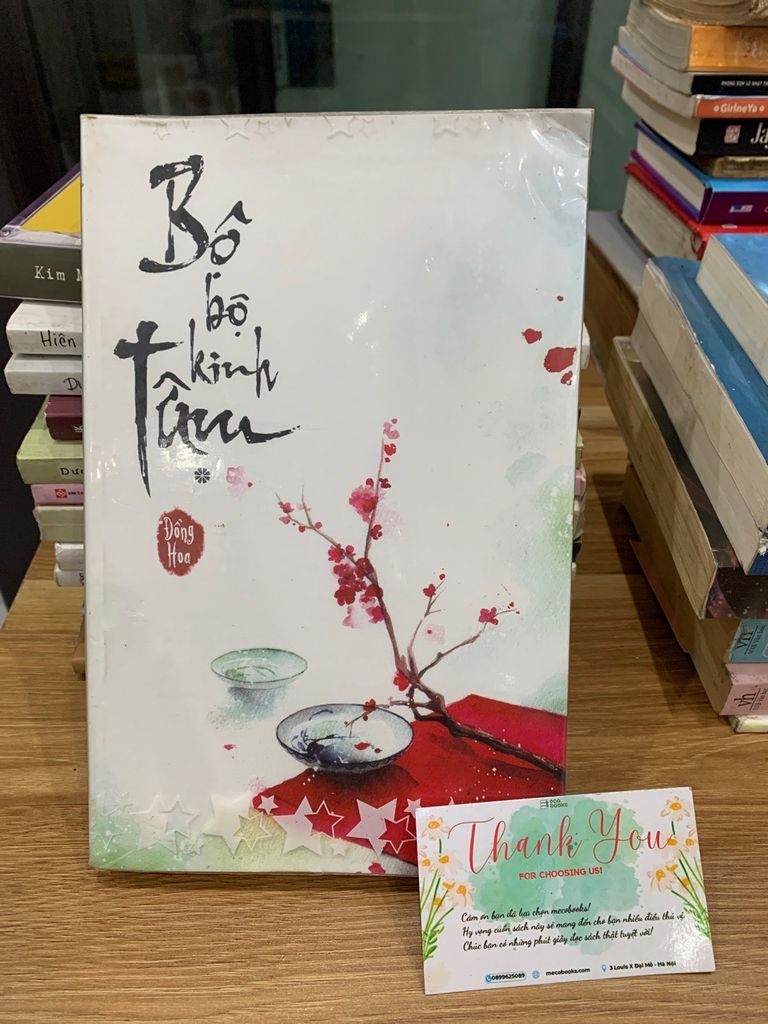 Bộ bộ kinh tâm- Đồng Hoa