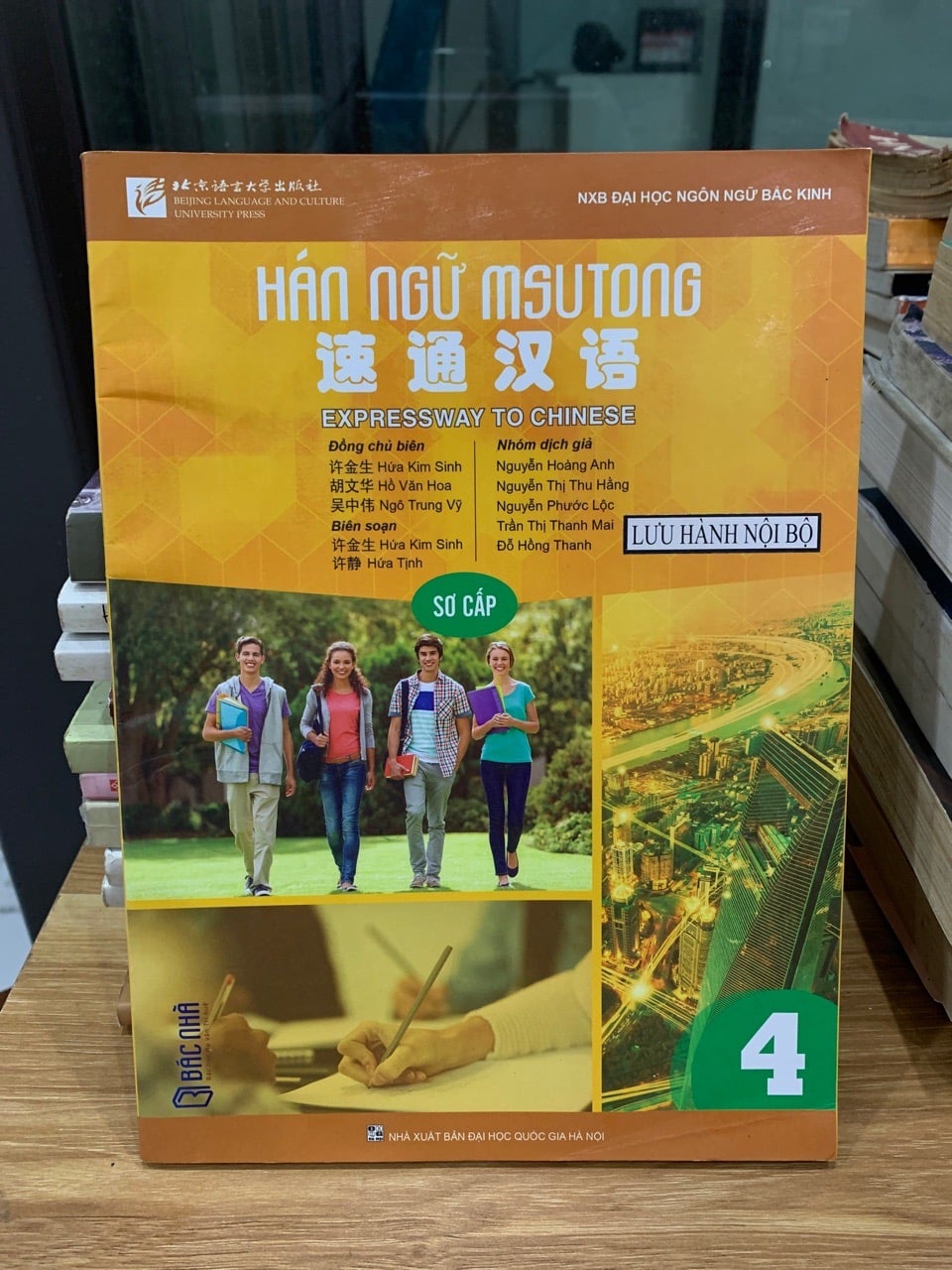 Hán Ngữ Msutong- Hứa Kim Sinh, Ngô Trung Vỹ, Hồ Văn Hoa